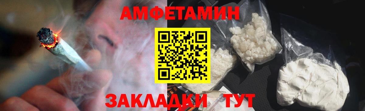 АМФ Premium Тобольск