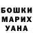 Конопля Bruce Banner Gulya Babayeva