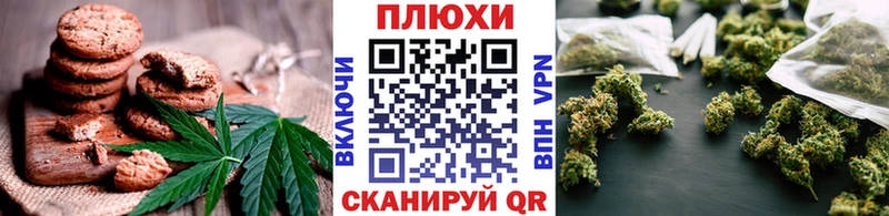 Cannafood марихуана  Тобольск 