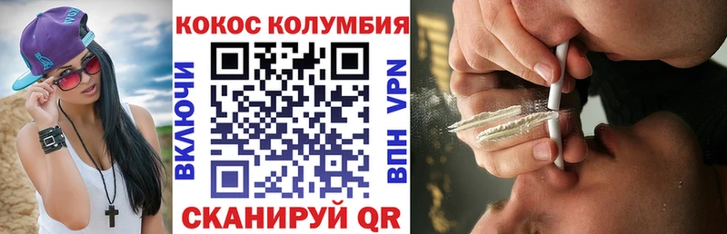hydra рабочий сайт  Тобольск  COCAIN VHQ 