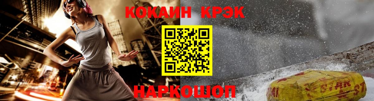 Cocaine  Мефедрон  Канабис  Тобольск  Гашиш  Купить наркотик  Вход с VPN 