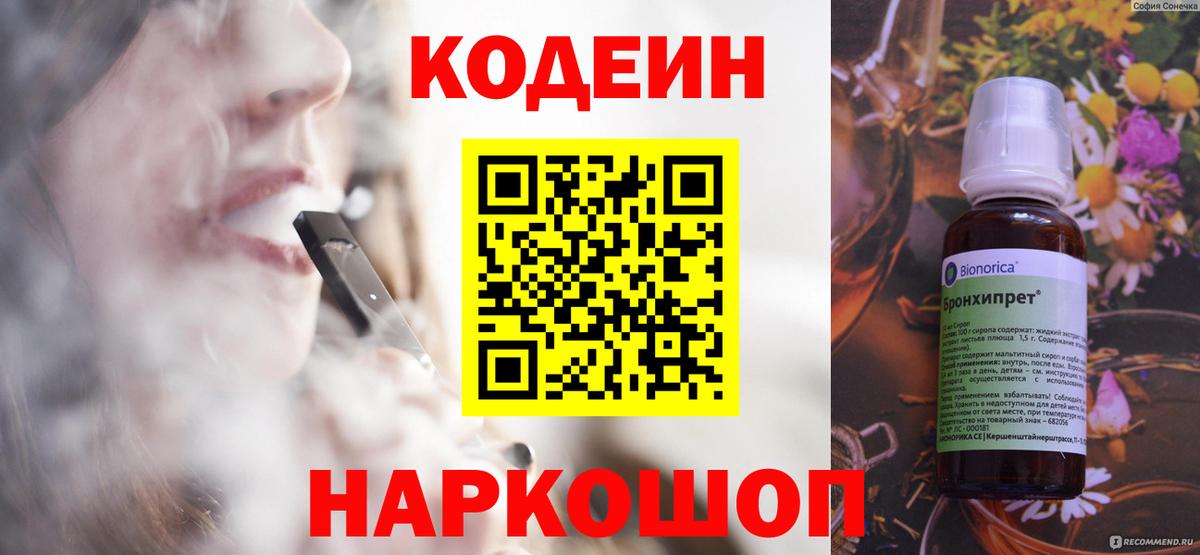 Гашиш  Кокаин  Тобольск  Меф  Вход с VPN  Бошки Шишки  МЕФ кристаллы 