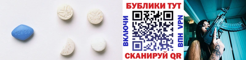 Экстази ешки  Тобольск 