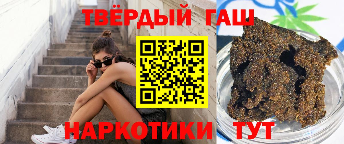 ГАШ VHQ Тобольск