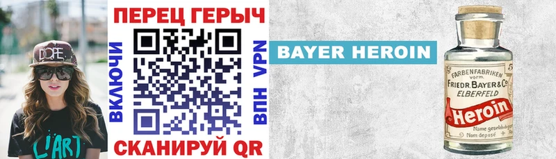 блэк спрут ссылки  Тобольск  ГЕРОИН VHQ 