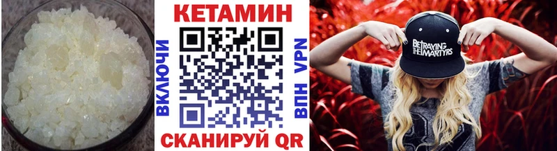 КЕТАМИН ketamine  цена   Тобольск 