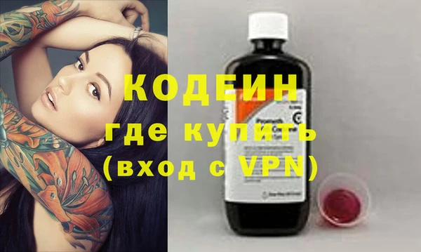 герыч Михайловка