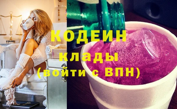 не бодяженный Михайловск