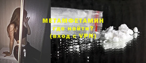 MESCALINE Богородицк