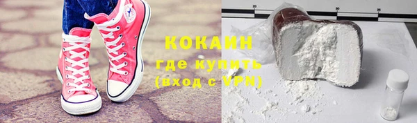бутик Чекалин
