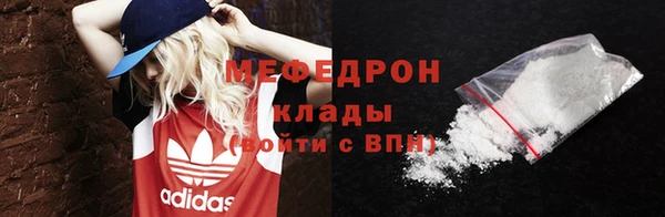 метамфетамин Мегион