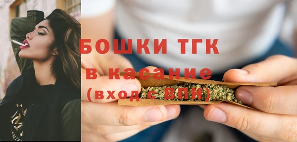 MESCALINE Богородицк