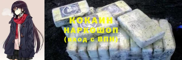 герыч Михайловка