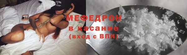 герыч Михайловка