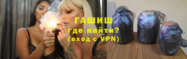 герыч Михайловка