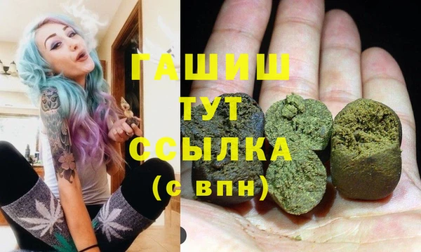 герыч Михайловка