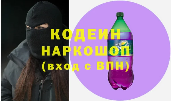 MESCALINE Богородицк