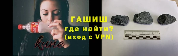 герыч Михайловка