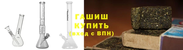 герыч Михайловка