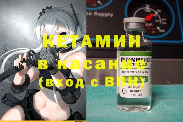 MESCALINE Богородицк