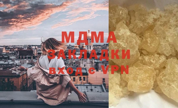герыч Михайловка