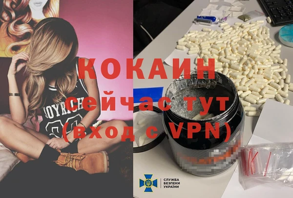 таблы Михайлов