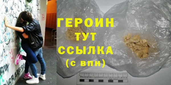 герыч Михайловка