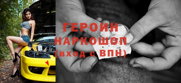 герыч Михайловка