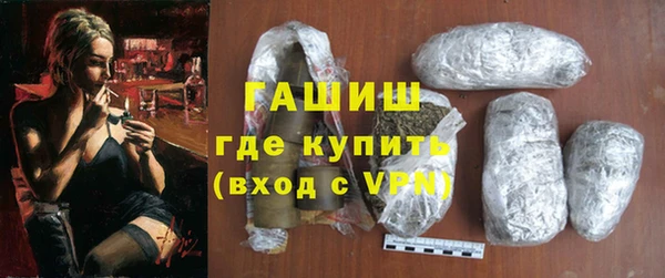 дживик Ступино
