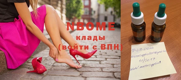 не бодяженный Михайловск