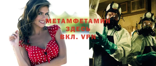 герыч Михайловка