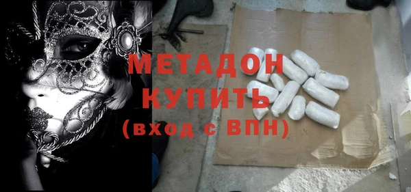 мяу мяу кристалл Медногорск