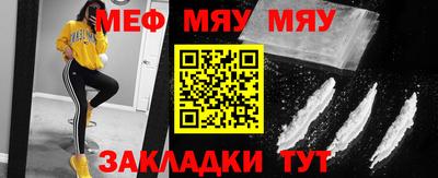 скорость mdpv Аргун