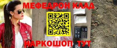скорость mdpv Аргун