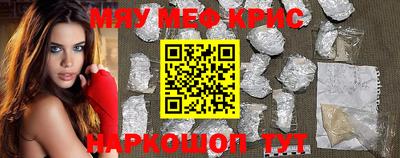 скорость mdpv Аргун