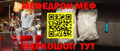 скорость mdpv Аргун