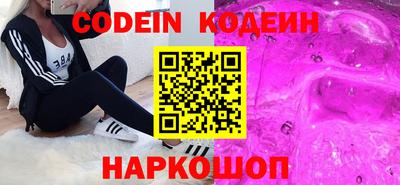 мяу мяу мука Апшеронск
