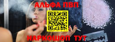 мяу мяу мука Апшеронск