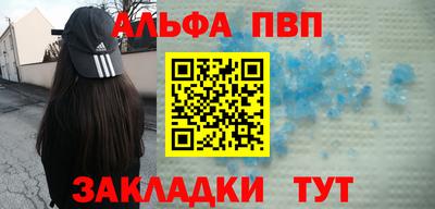 мяу мяу мука Апшеронск