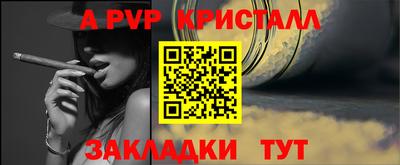 скорость mdpv Аргун