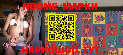 гашишное масло Апрелевка