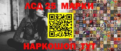 мяу мяу мука Апшеронск