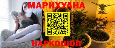 гашишное масло Апрелевка