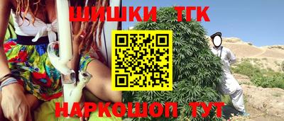 мяу мяу мука Апшеронск