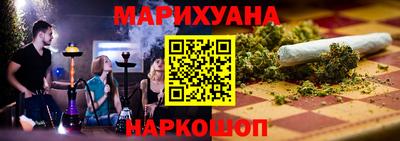 гашишное масло Апрелевка