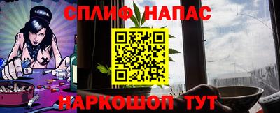 гашишное масло Апрелевка