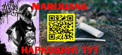 гашишное масло Апрелевка