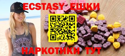 гашишное масло Апрелевка