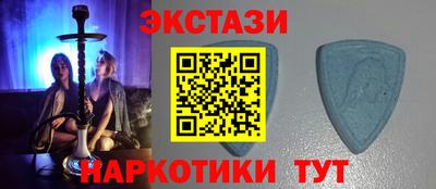 скорость mdpv Аргун