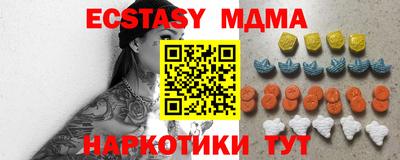мяу мяу мука Апшеронск